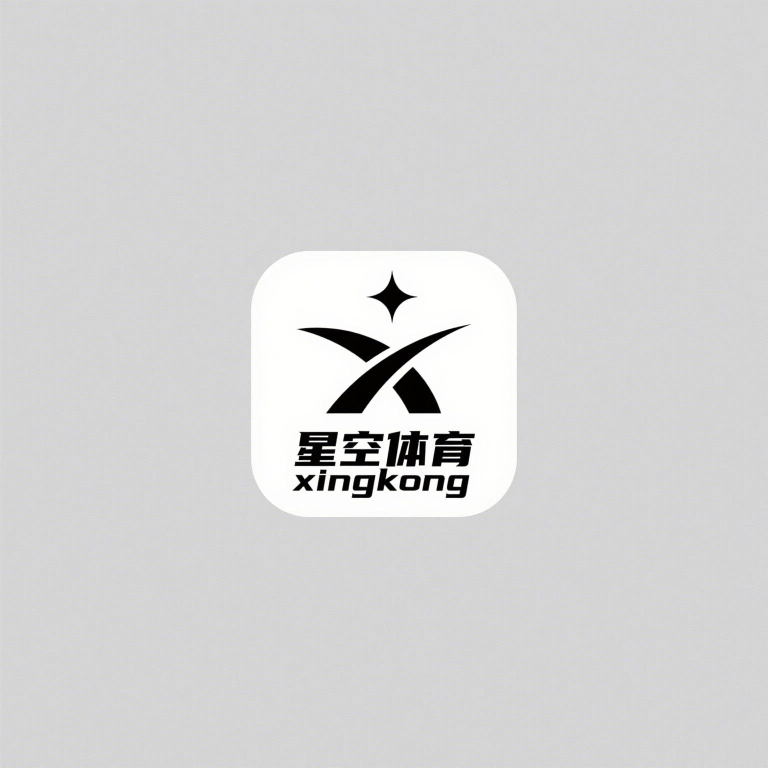 星空体育app