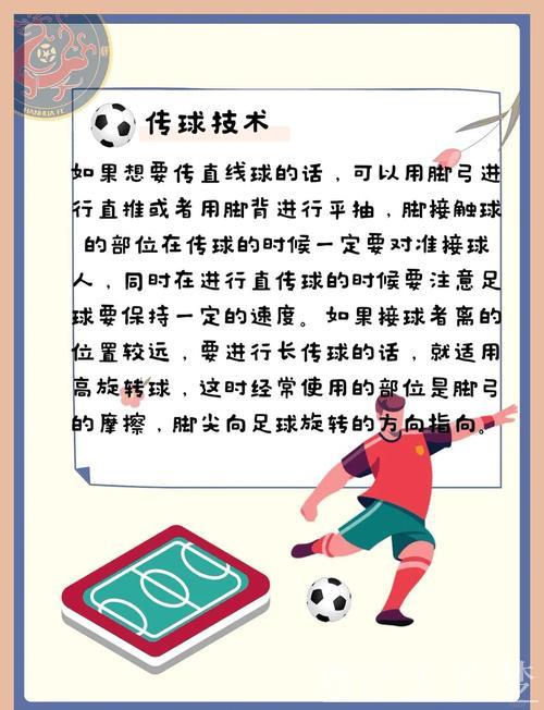 经济政策一线微观察｜从球场新热力到商圈新活力，看一粒足球如何踢出“赛事经济”新效力