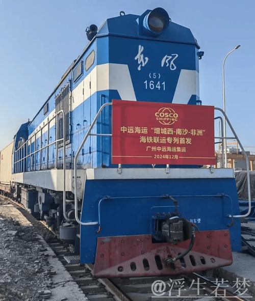 一季度铁海联运班列运输货物增长68.2% 一季度铁海联运班列运输货物增长68.2%