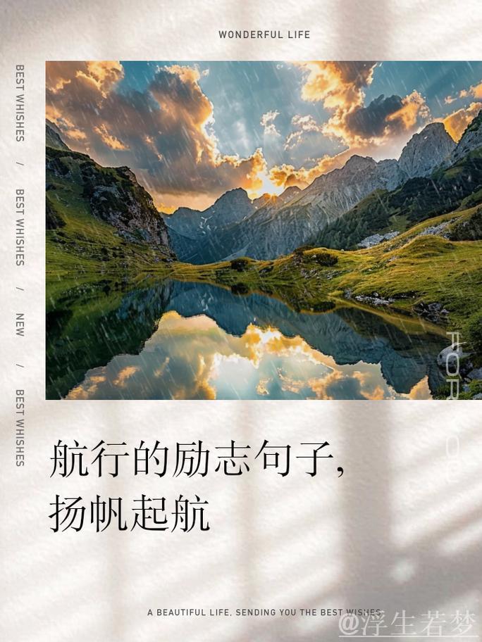 46岁重新起航!每次努力,都是人生的奋力一搏 46岁重新起航!每次努力,都是人生的奋力一搏