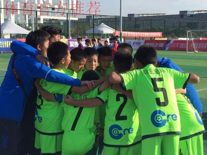 “我爱足球”大区赛顺利结束 全国总决赛海南打响 “我爱足球”大区赛顺利结束 全国总决赛海南打响