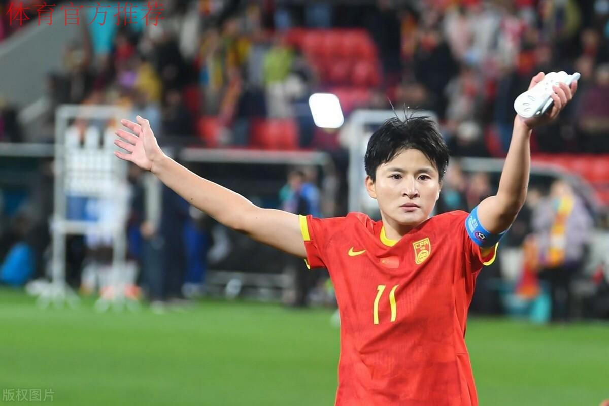 女足热身中国1-1意大利 王珊珊攻入关键进球 女足热身中国1-1意大利 王珊珊攻入关键进球