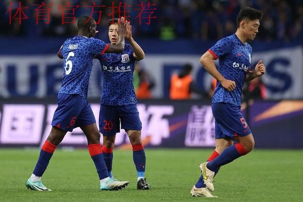 上海申花1-0胜山东泰山 第4次问鼎中国足协杯冠军 上海申花1-0胜山东泰山 第4次问鼎中国足协杯冠军